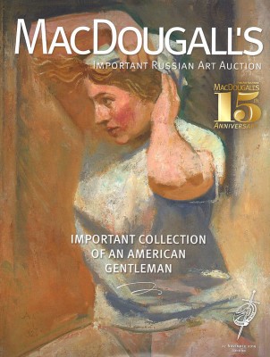 Каталог аукциона MacDougall's